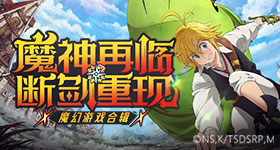 恋与深空